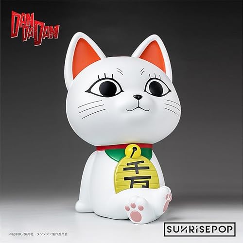 サンライズポップ[SUNRISEPOP] ダンダダン ターボババア フィギュアバンク 塗装済みビニール製ノンスケールフィギュアバンク