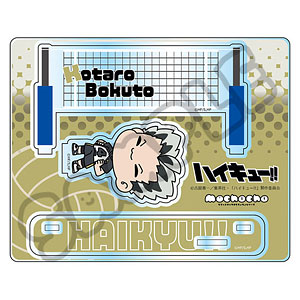 「ハイキュー！！」第9弾 アクリルスタンド(mochocho) M-TE(木兎光太郎)