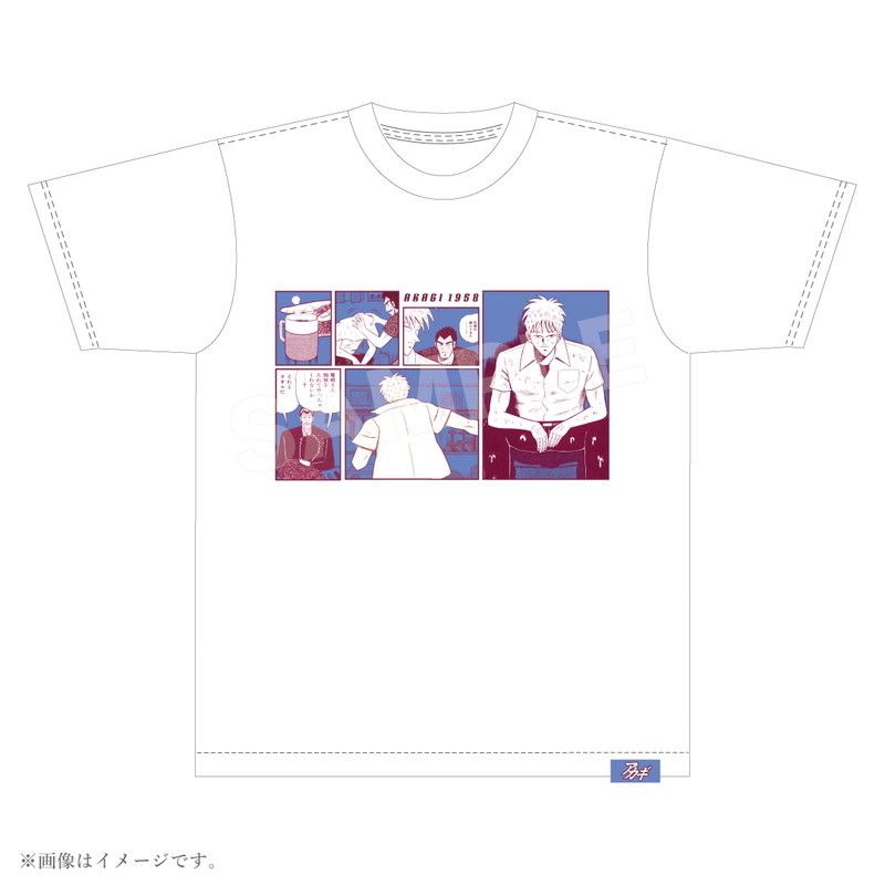 死線を越えてきたアカギ13Tシャツ（アカギ）