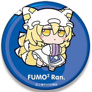 東方Project ビッグ缶バッジ [八雲藍] ふもふもらん。