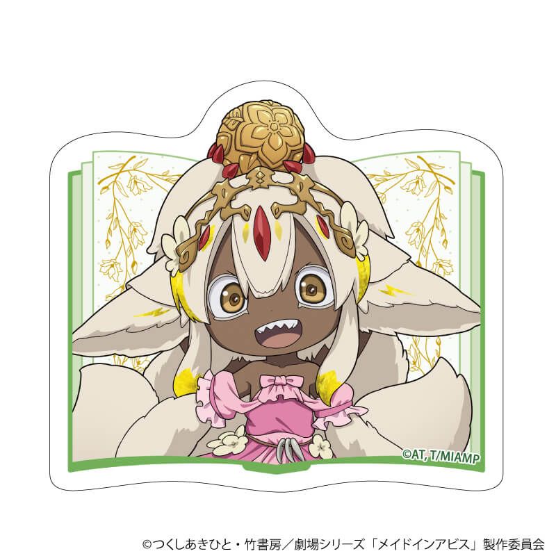 ダイカットスマホステッカー「メイドインアビス」06/ファプタ かえるの王さまver.(ミニキャライラスト)