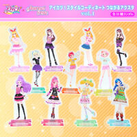 【ハピクロ！】アイカツ！スタイルコーディネート つながるアクスタvol.1【全11種】【26年7月発送予定】