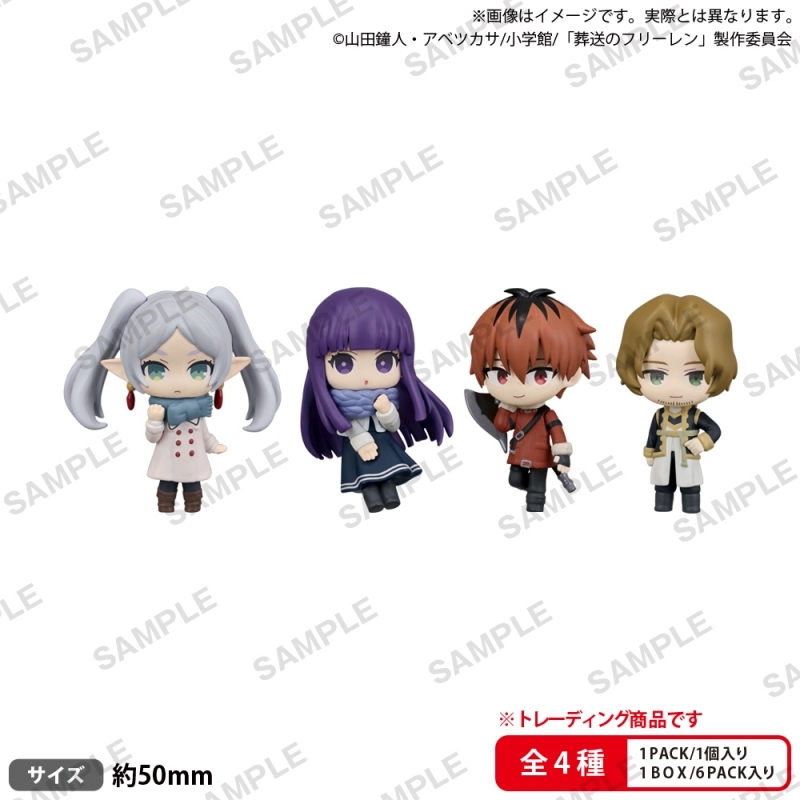 葬送のフリーレン BUSHIROAD THE BOX コレクションフィギュアRICH vol.2