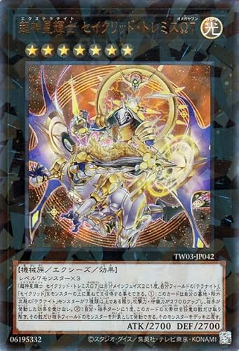 遊戯王カード 超神星輝士 セイクリッド・トレミスΩ7(ウルトラパラレルレア) TERMINAL WORLD 3（TW03） | エクシーズ・効果モンスター