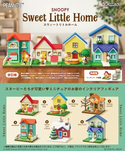 リーメント スヌーピー SNOOPY Sweet Little Home １BOX H75mm×W140mm×D65mm PVC