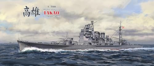 ベリーファイア 1/700 日本海軍 重巡洋艦 高雄 デラックス版 艦船 プラモデル BELBV700904DX