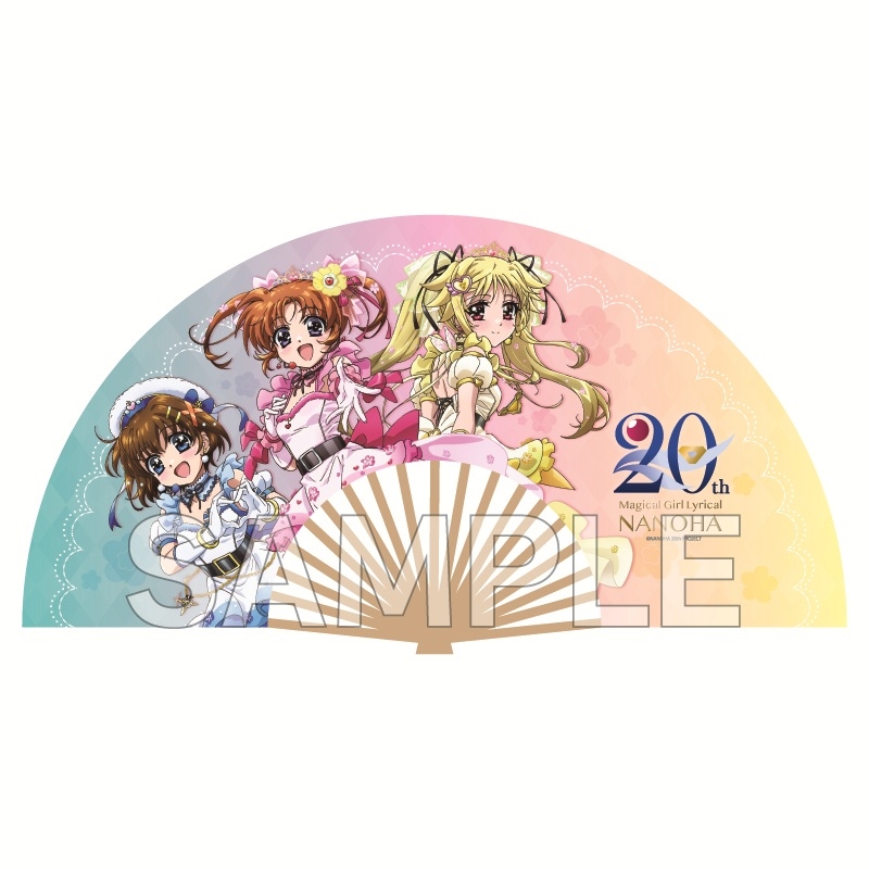 魔法少女リリカルなのは 扇子 なのは・フェイト・はやて【ゲーマーズ専売】【再販】