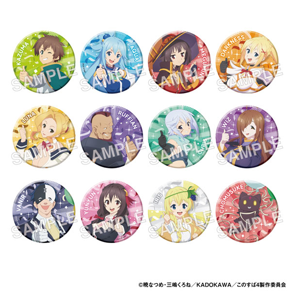 「この素晴らしい世界に祝福を！」トレーディング缶バッジ アニメ放送10周年記念 ver. 12個入りBOX[KADOKAWA]《１０月予約》