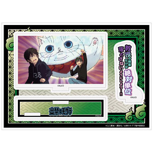 TVアニメ『出禁のモグラ』 セリフ付きアクリルジオラマ 真木栗顕