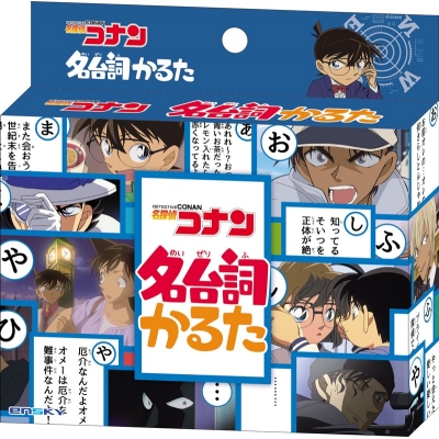 【グッズ-カードゲーム】名探偵コナン 名探偵コナン 名台詞かるた【再販】