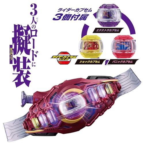 [BANDAI] [バンダイ 仮面ライダーゼッツ 変身ベルト DXロードインヴォーカー＆ブレイカムブレイカーセット 対象年齢 3 才以上