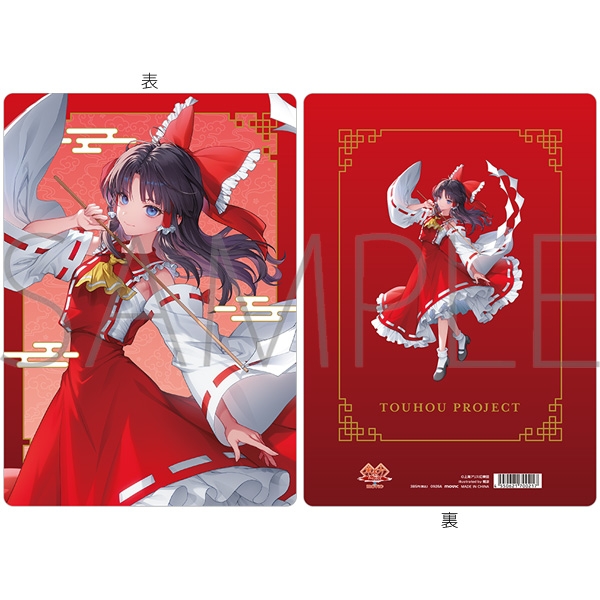 東方Project 下敷/博麗霊夢