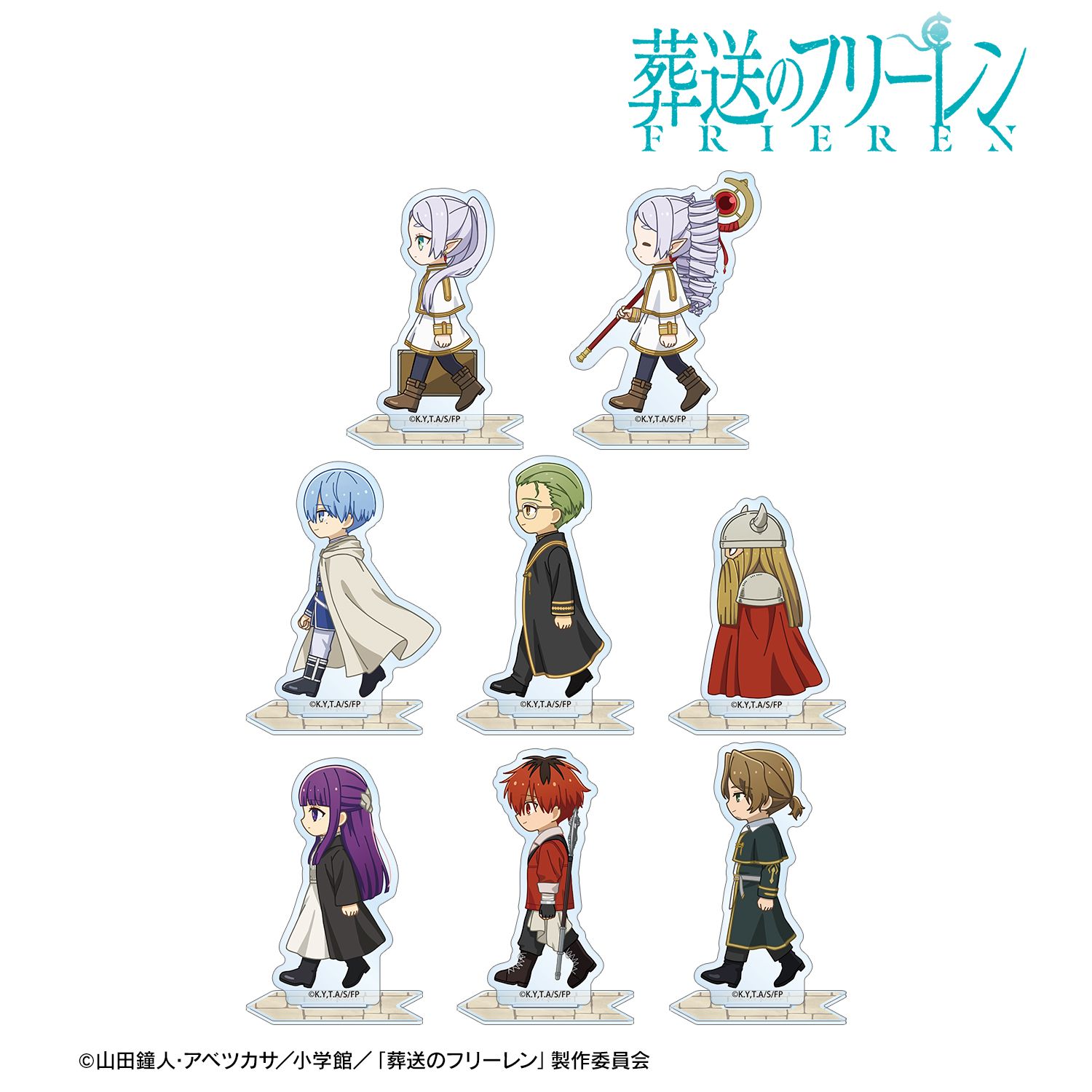 葬送のフリーレン_トレーディング ちびとこ アクリルスタンド(BOX 8個入り)(単位/コンプリートBOX)