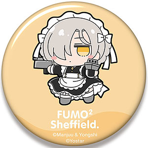 アズールレーン ビッグ缶バッジ シェフィールド ふもふもしぇふぃーるど。