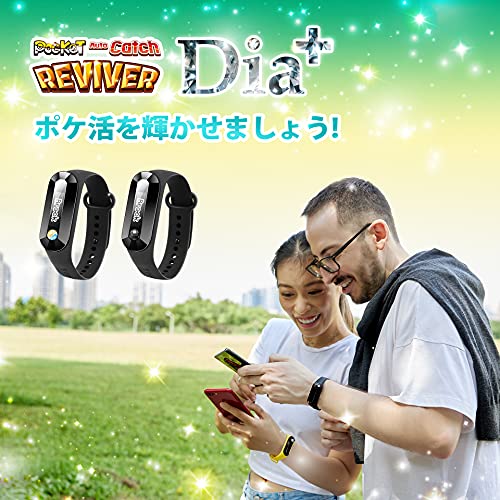 BROOK ポケモンGO用 ポケットオートキャッチ 「リバイバー ダイア プラス＋」NEW バージョン 華麗なる進化 新機能を追加強化 Pocket Auto Catch Dia Plus 日本語説明書付き White Shard ホワイトシャード【公式正規品】