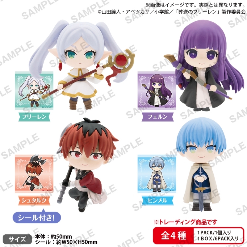 葬送のフリーレン コレクションフィギュアRICH BOXver.