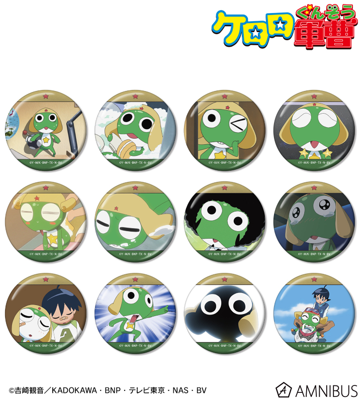 トレーディング ケロロだけ 場面写メタリック缶バッジ