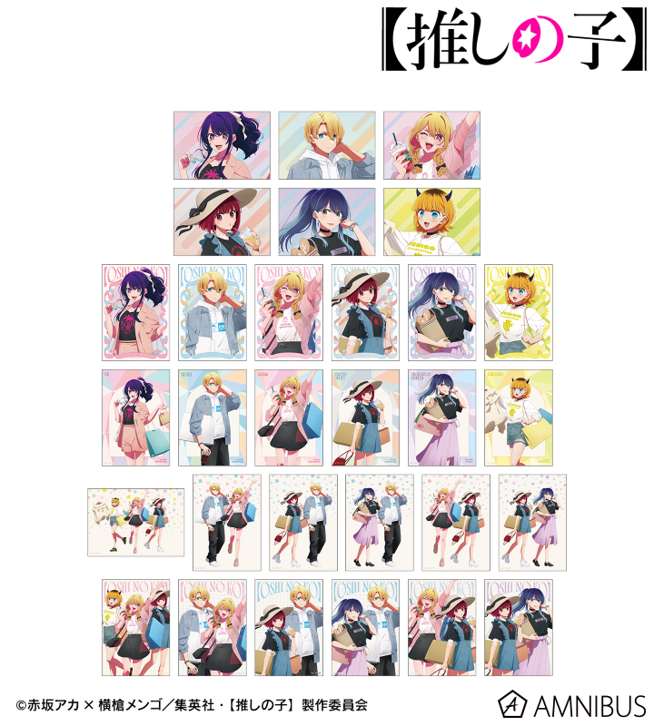 【推しの子】 描き下ろし ショッピングver. トレーディングブロマイド3枚セット