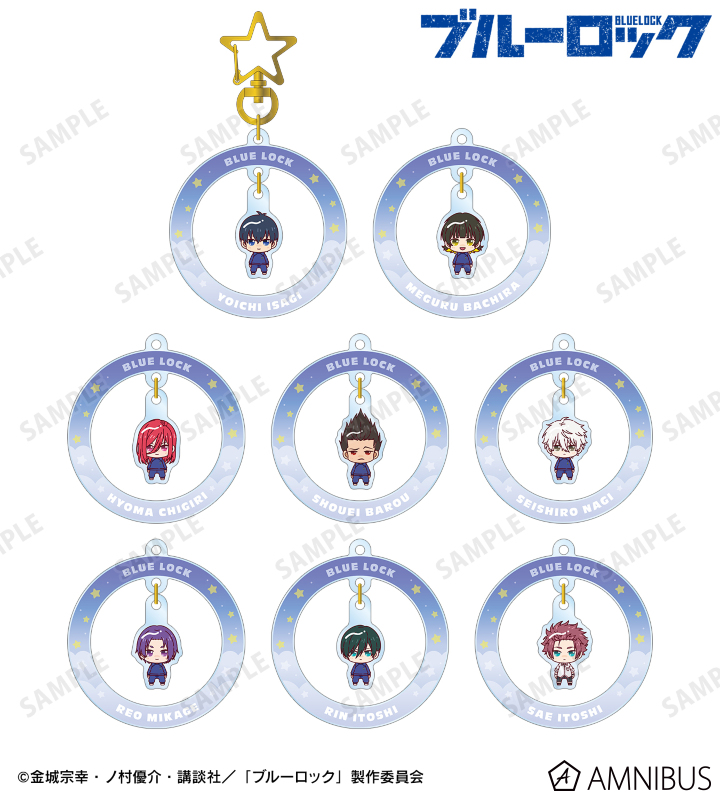 トレーディング ちょこんと！ ゆらゆらアクリルキーホルダー