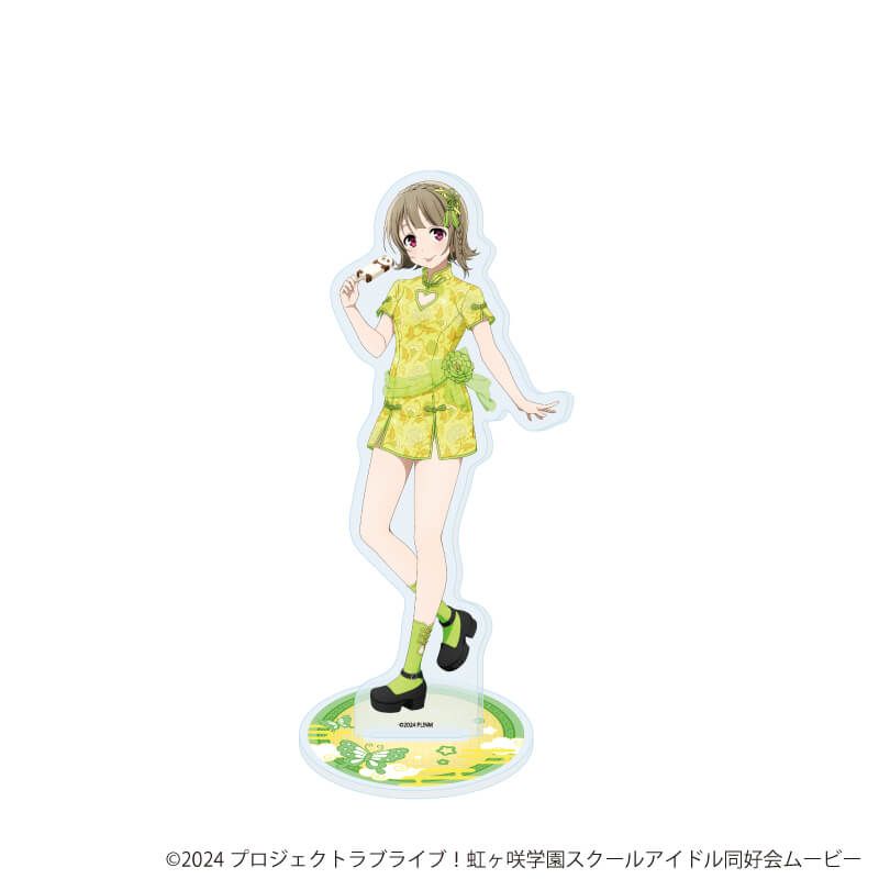 アクリルスタンド「ラブライブ!虹ヶ咲学園スクールアイドル同好会」34/サマーチャイナver. 中須 かすみ(描き下ろしイラスト)