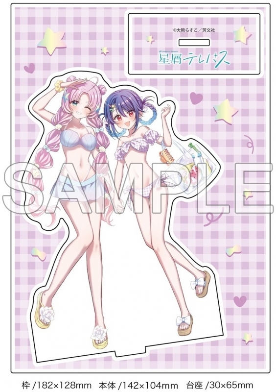 星屑テレパス(6) ゲーマーズ限定版【描き下ろしアクリルスタンド付】