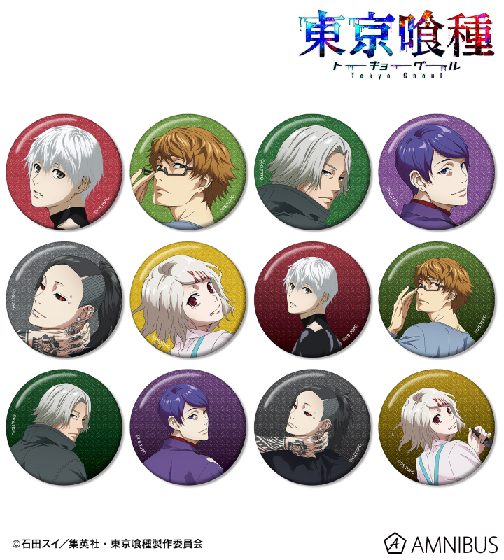 東京喰種トーキョーグール
