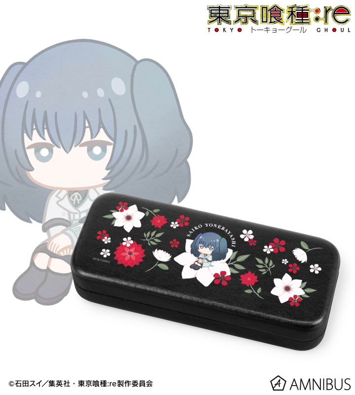 米林才子 Botania メガネケース