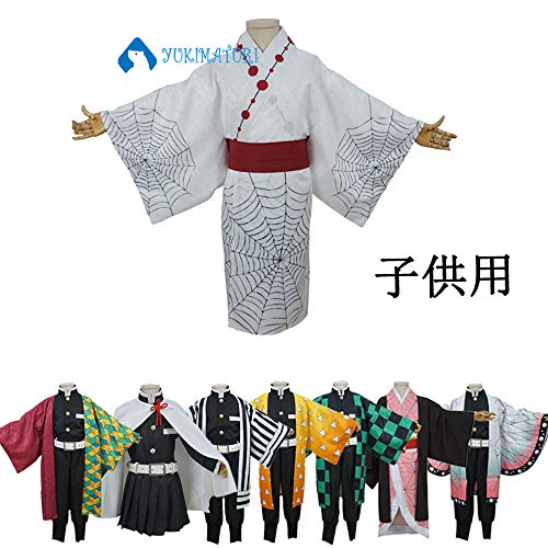 【yukimaturi】鬼滅の刃 累(るい)衣装 子供 コスプレ キッズ kids 衣装 着物 仮装 コスチューム イベント 学園祭、文化祭cosplay 子供用 こどもの日