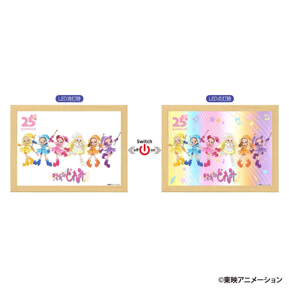 おジャ魔女どれみ_ライトピクチャーパネル