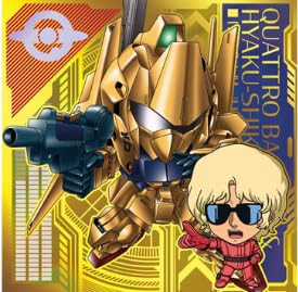 にふぉるめーしょん 機動戦士ガンダム シールウエハースvol.2 ～閃光の一撃～ MG2-02 クワトロ・バジーナ＆百式 UR