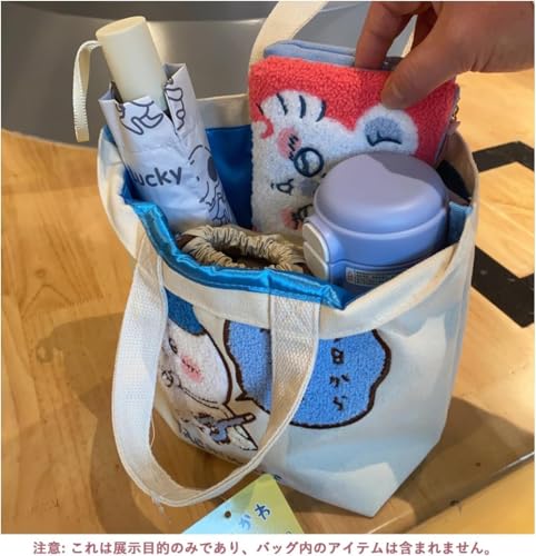 [tSGxbv] ちいかわ トートバッグ ハチワレ うさぎ 刺繍 キャンバスバッグ 鞄 ショルダーバッグ 大容量 ハンドバッグ A4サイズ 軽量 エコバッグ 通勤 通学 普段使い 可愛い キャラクターグッズ (組み合わせ 1個)