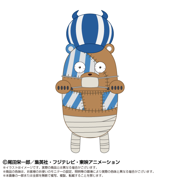 ONE PIECE_ふんばるず クマシー