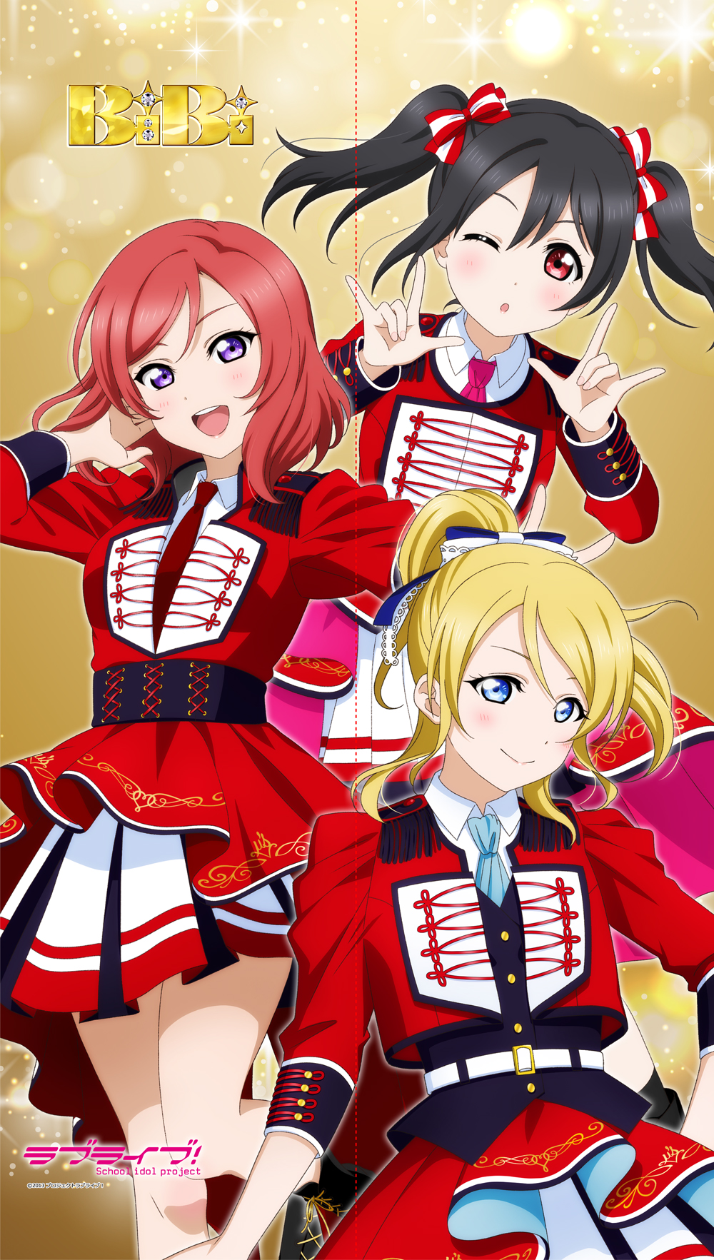 ラブライブ！_マルチタペストリーのれん BiBi