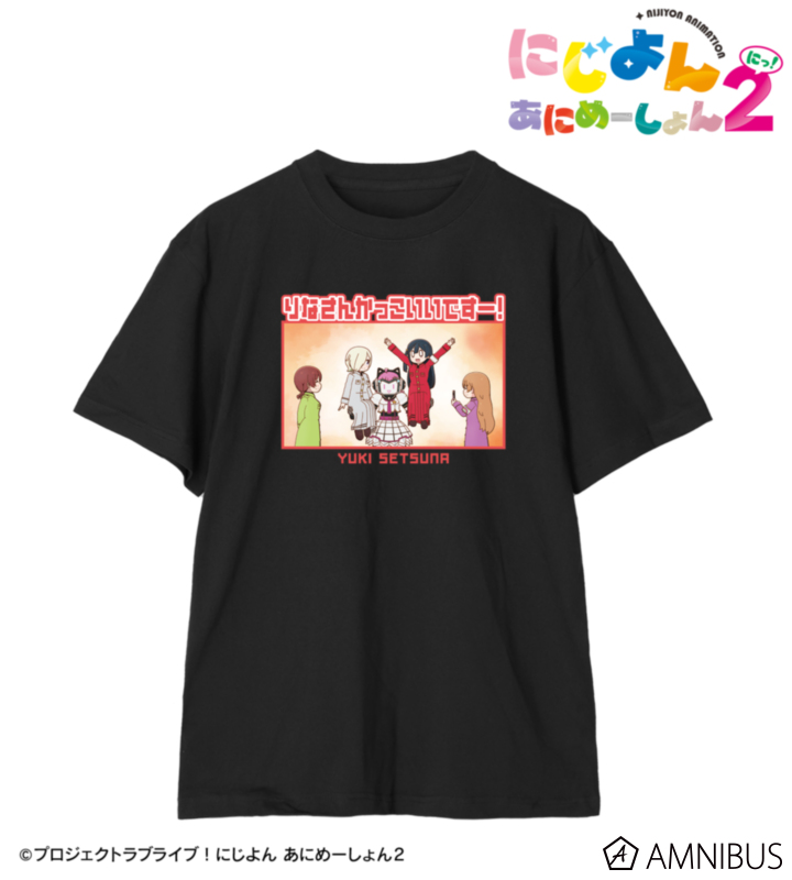 優木せつ菜 セリフTee