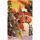 【チケット】『新劇場版☆ケロロ軍曹 復活して速攻地球滅亡の危機であります！』 アニメイト限定アニメ店長コラボフィンガーパペット付ムビチケ
