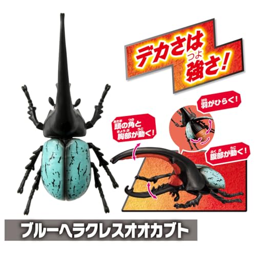 タカラトミー(TAKARA TOMY) アニア 世界の昆虫バトルセット 動物 恐竜 おもちゃ 3歳以上