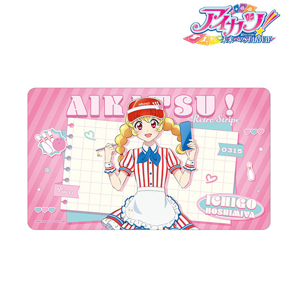 アイカツ! 10th STORY ~未来へのSTARWAY~ 描き下ろし 星宮いちご レトロストライプver. マルチデスクマット