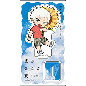 [光が死んだ夏]ミニキャラアクリルスタンド(ヒカル/夏)