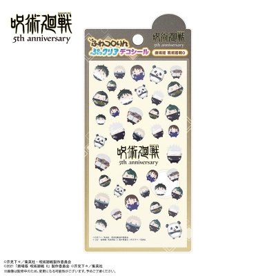 【グッズ-シール】呪術廻戦 5周年 ふわコロりんぷっクリアデコシール C 劇場版 呪術廻戦0