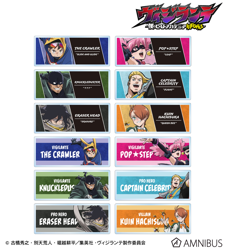 トレーディングアクリルネームプレート