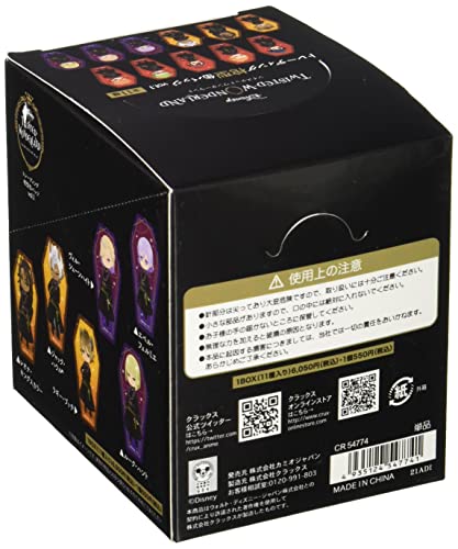 ディズニー ツイステッドワンダーランド トレーディング缶バッジ Vol.1 ヒツギ デフォルメ BOX