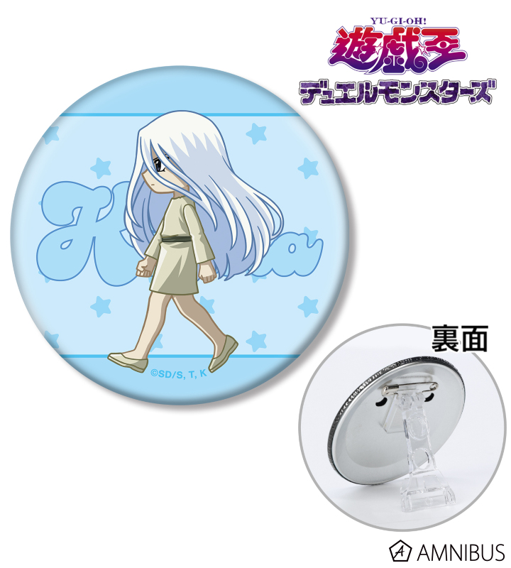 キサラ ちびとこ 3WAY缶バッジ