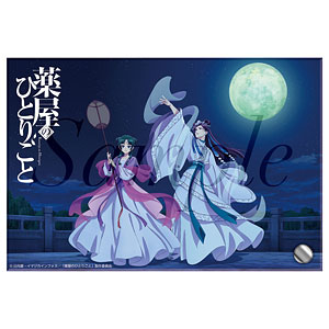 TVアニメ『薬屋のひとりごと』 アクリルプレート 月精