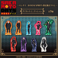 SAKAMOTO DAYS ダイカットミニクッション【描き下ろし】（全9種）【26年4月お届け】