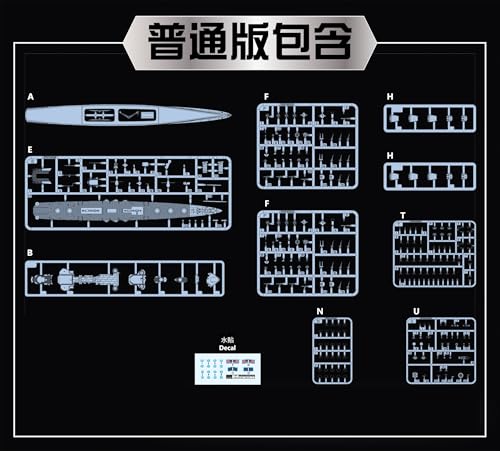 ヴィー・ホビー 1/700 アメリカ海軍 ブルックリン級軽巡洋艦 ホノルル CL-48 1944 デラックス版 プラモデル