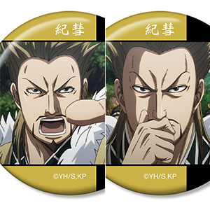 アニメ「キングダム」 紀彗 場面写缶バッジ2個セット