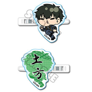 『新劇場版 銀魂 -吉原大炎上-』 前髪クリップ(mochochoシリーズ) D(土方十四郎)