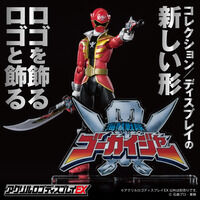 アクリルロゴディスプレイEX 海賊戦隊ゴーカイジャー【再販】