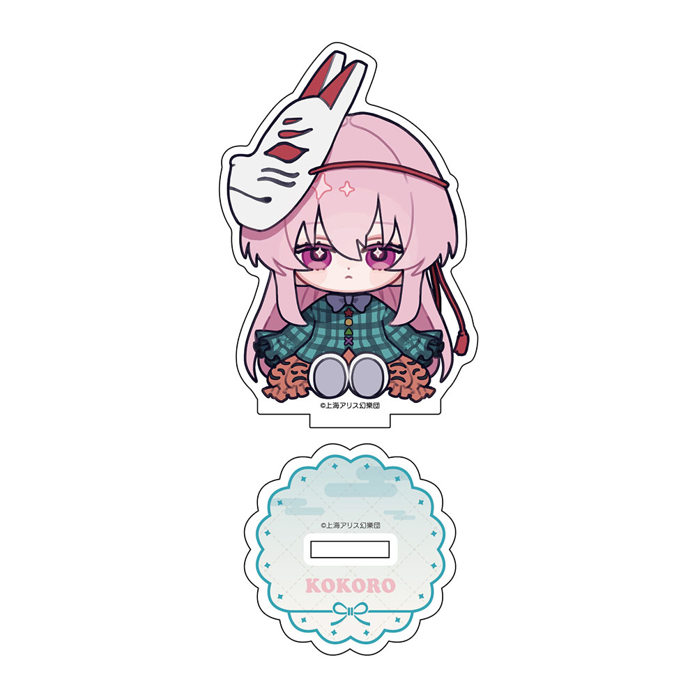 東方Project ちゃいキャラぷろじぇくと アクリルスタンド 第2弾 秦こころ