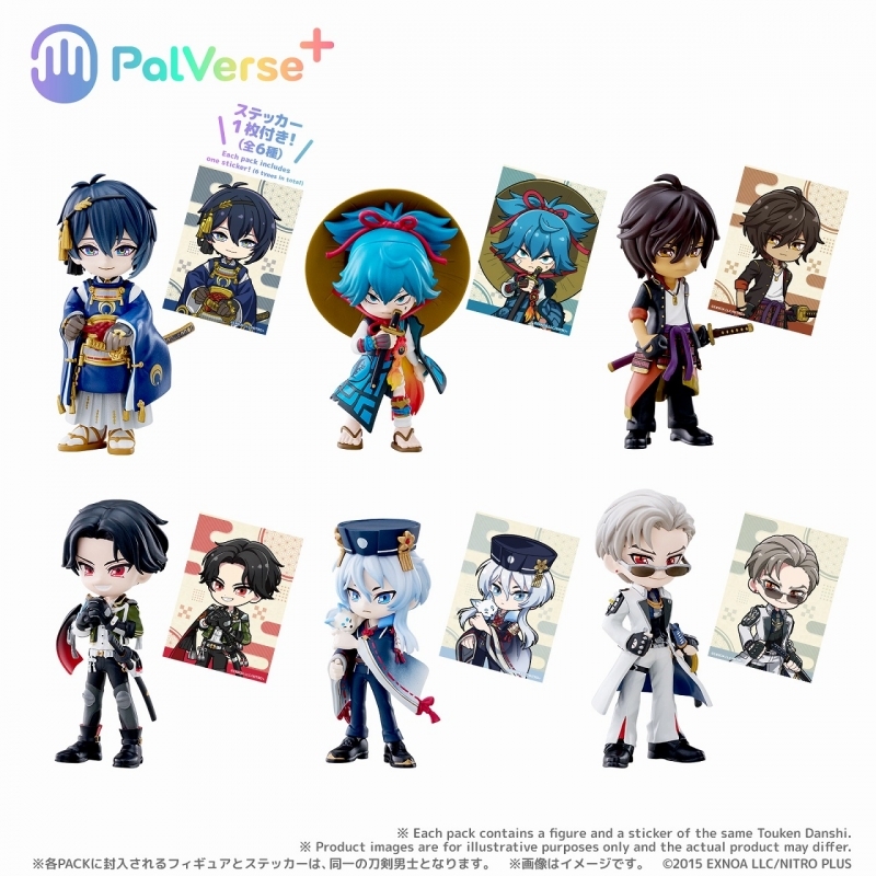 フィギュア新商品・新着グッズ一覧 – 攻略大百科